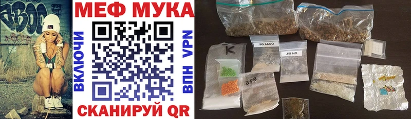 Купить закладку МАРИХУАНА  АМФ  Alpha PVP  МЕФ  КОКАИН  Сургут