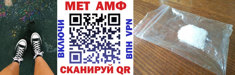 АМФЕТАМИН Premium  Купить закладки  Сургут 