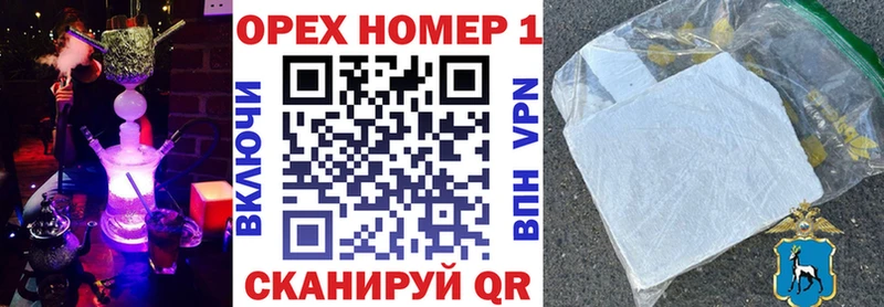 Купить  Сургут  Cocaine FishScale 