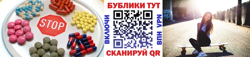 Купить где  Сургут  Ecstasy 300 mg 