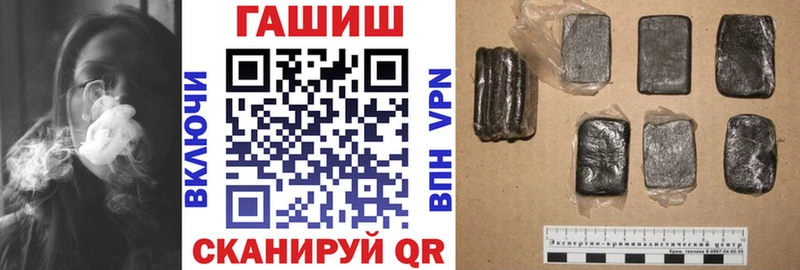Купить закладки  Сургут  ГАШИШ Ice-O-Lator 