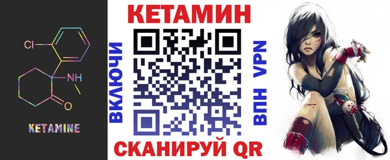 Купить где  Сургут  Кетамин ketamine 