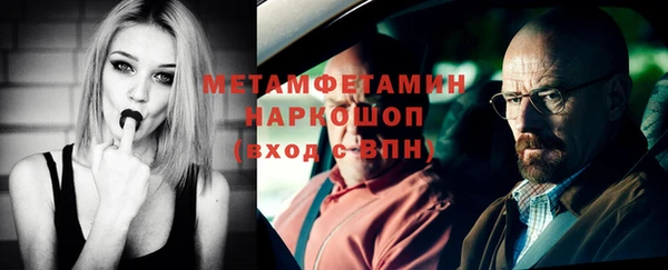винт Гусь-Хрустальный