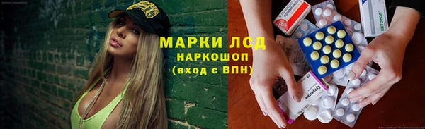 меф Дмитровск