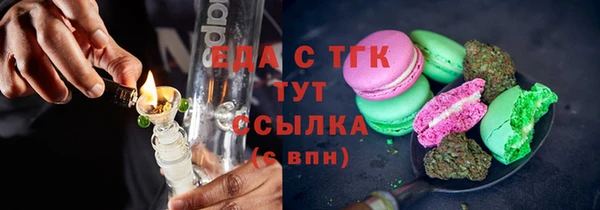 скорость mdpv Гусев