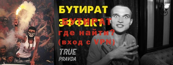 скорость mdpv Гусев