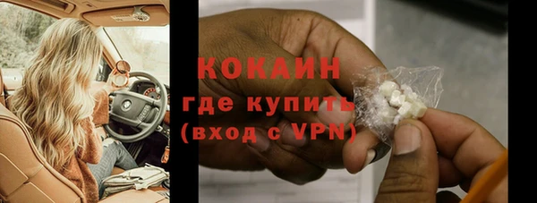 бошки Гусиноозёрск