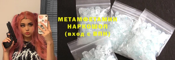 бошки Гусиноозёрск