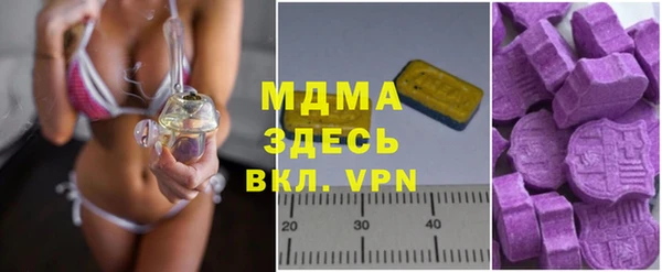 бошки Гусиноозёрск