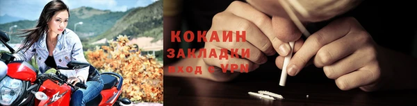 скорость mdpv Гусев