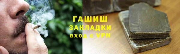 меф Дмитровск
