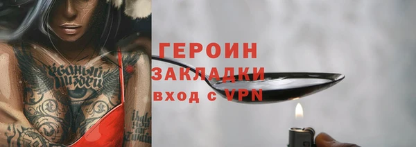скорость mdpv Гусев
