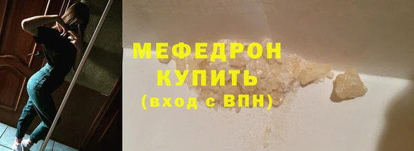 скорость mdpv Гусев