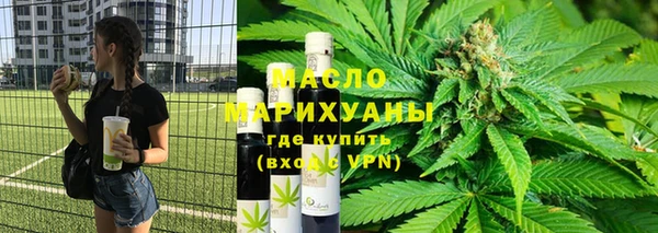 меф Дмитровск