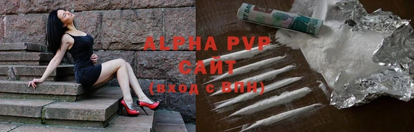 скорость mdpv Гусев