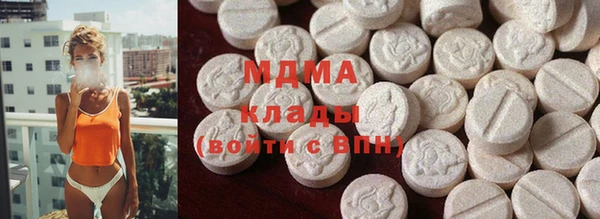 бошки Гусиноозёрск