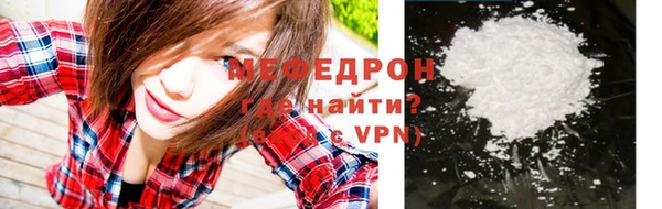 бошки Гусиноозёрск