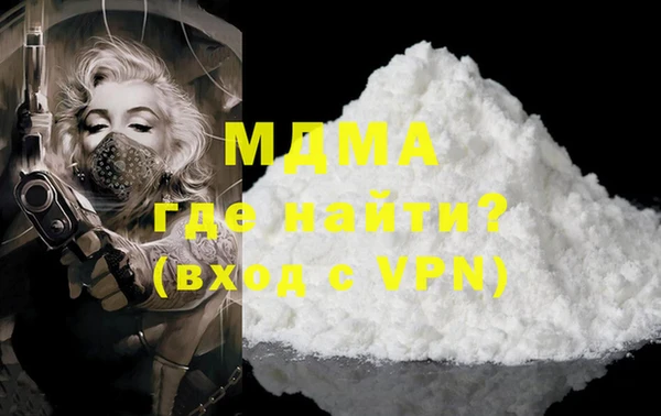 винт Гусь-Хрустальный
