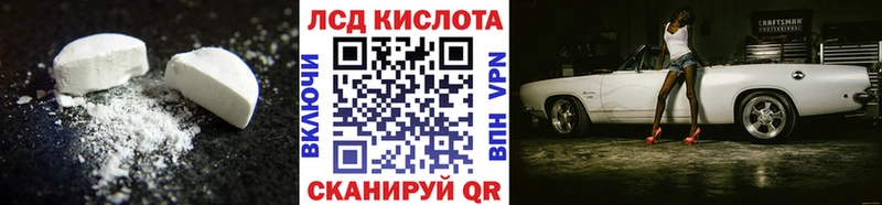 ЛСД экстази ecstasy  Купить закладки  Сургут 