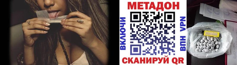 Купить  Сургут  Метадон methadone 