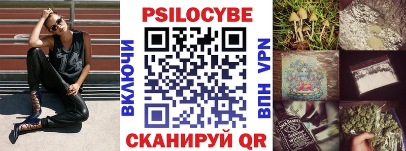 Псилоцибиновые грибы ЛСД  Купить закладки  Сургут 